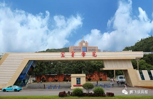 达县师范高等专科学校(d70)