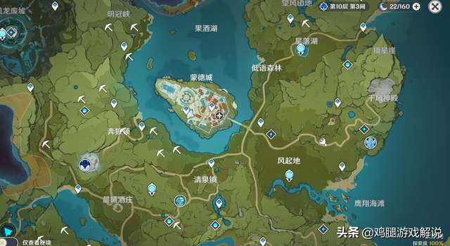 《原神》什么时候才能开放剩下的五国地图?大伟哥说还需要数年