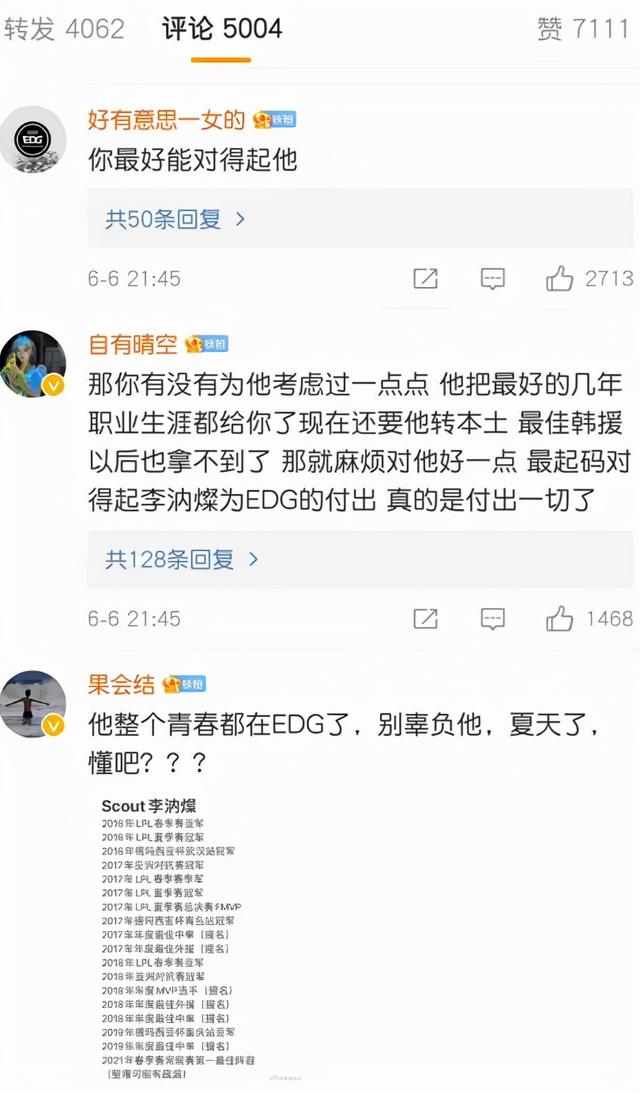 scout个人资料(李汭璨scout父母国籍)