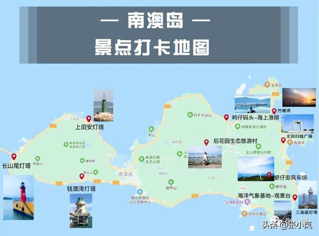 潮汕旅游攻略2天1夜行程，潮汕自驾纯玩2天2夜攻略