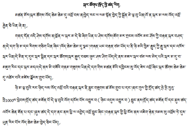 为什么星星会眨眼(二年级下册星星为什么眨眼睛答案)