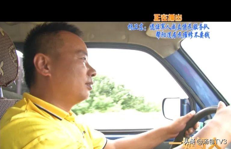 阳逻家电维修 一城好人丨 杨卫东：退伍军人成立便民服务队 帮阳逻居民维修不要钱