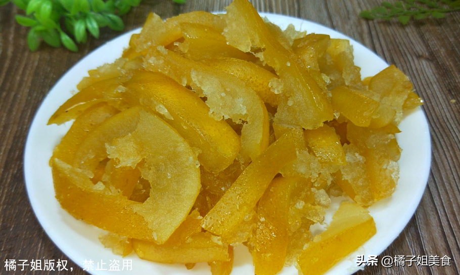 圖片[2]-【柚子皮糖】做法步驟圖 入口香甜 吃一次就會上癮-起舞食譜網(wǎng)