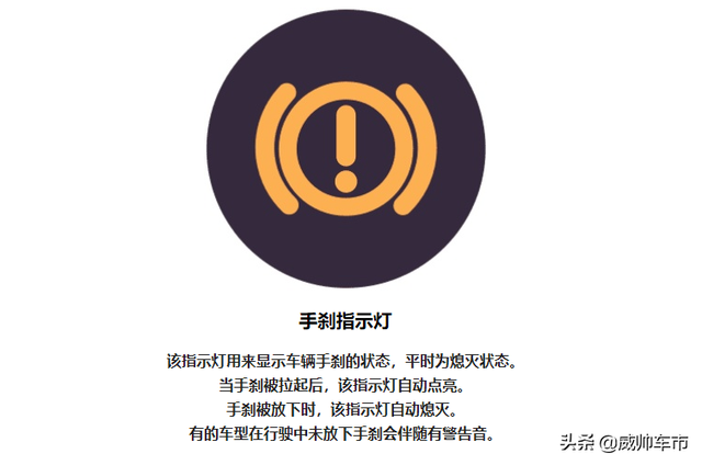 大众epc显示是什么故障，看完再也不用担心不认识了