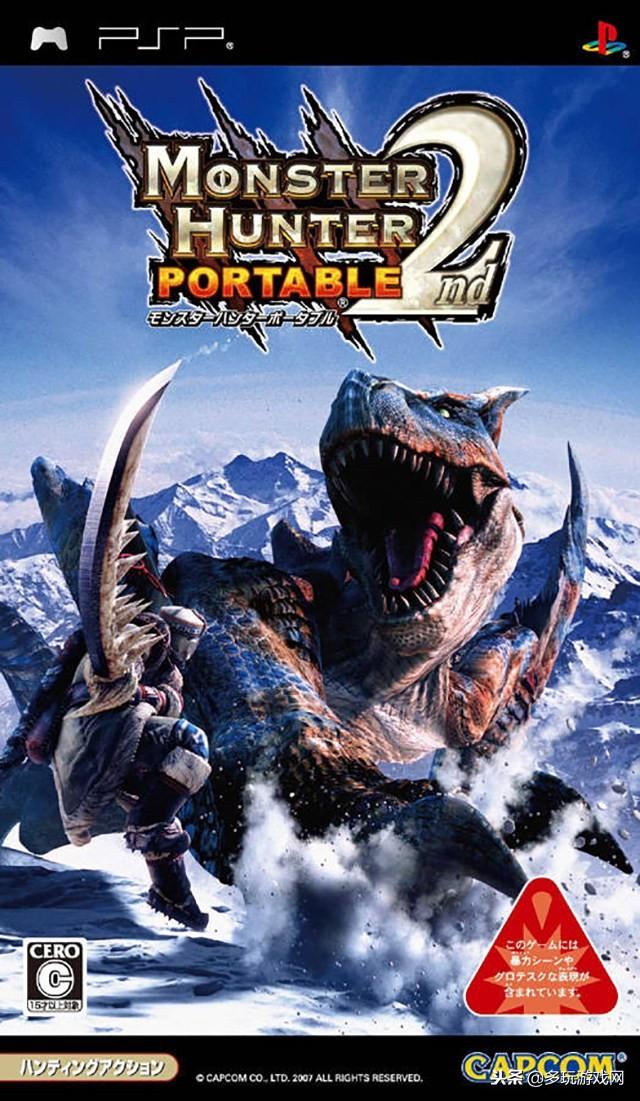 ios怪物猎人2g存档(怪物猎人2g最完美版)