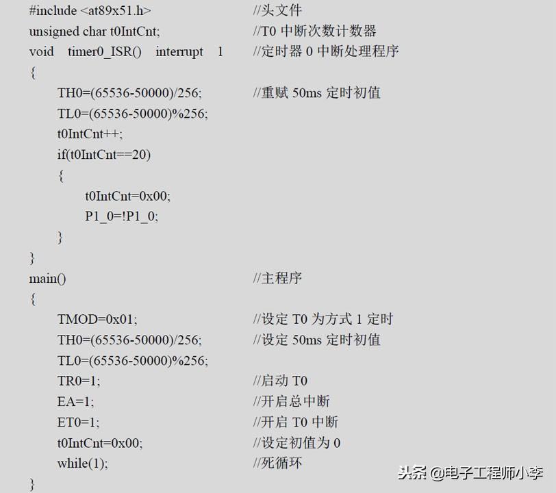 单片机测量脉冲宽度 定时器计数器综合应用实例讲解