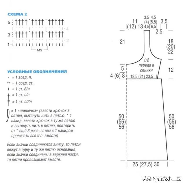 连衣裙图片大全，几款简约的连衣裙花样图解