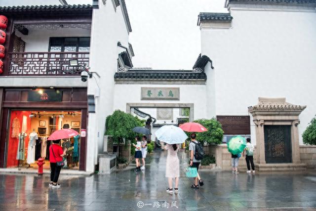 实拍南京乌衣巷，不到五分钟就可以走完，建筑不算特别但人气很旺
