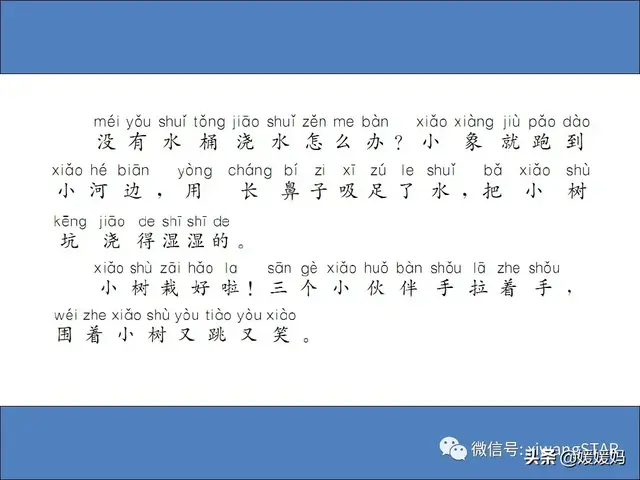 鸟字旁的字有哪些，部编版一年级语文上册期末知识点汇总附模拟卷及答案