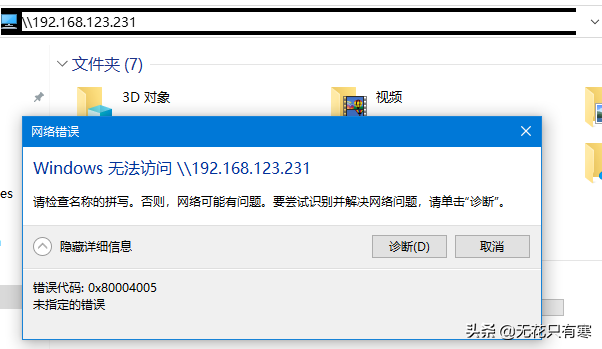 chmod -rf Samba服务安装与访问控制