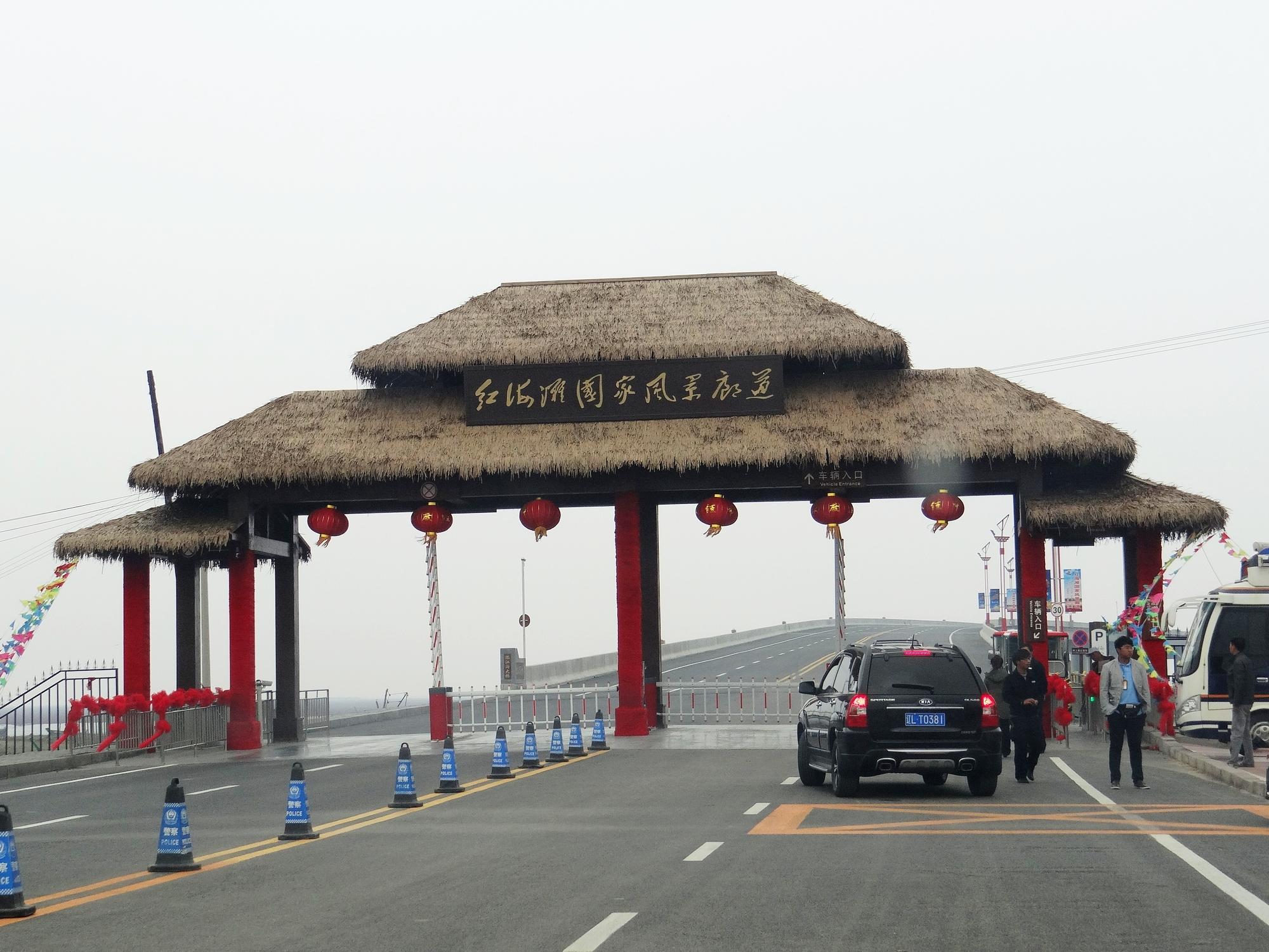 国庆正当时,沿着鸭绿江,一路斑斓去长白,秋色红遍关东山#十一出游正