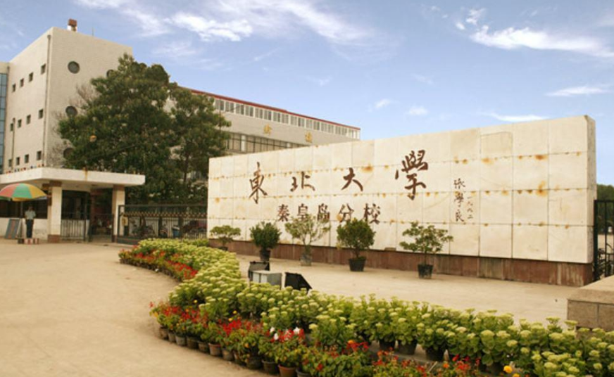 河北电力大学保定图片