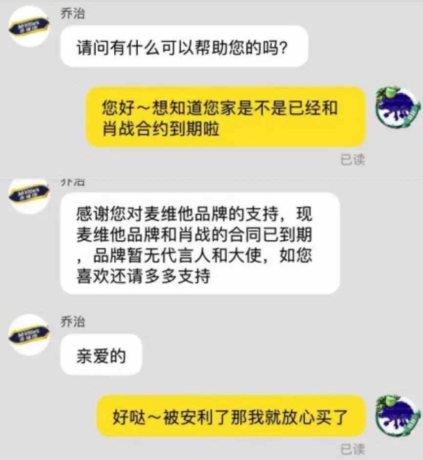 肖战227事件是怎么回事（细说肖战粉丝227事件始末）