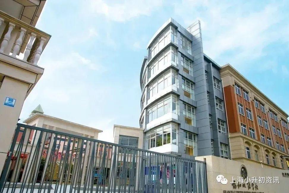 上海远东学校怎么样(太省心了)