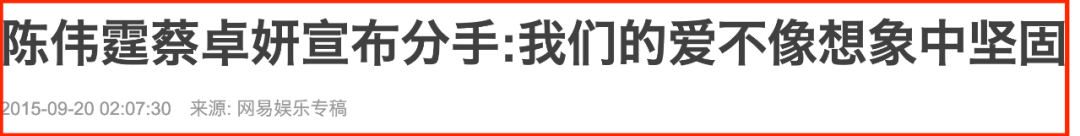 陈伟霆女友有哪些（细说陈伟霆情史以及他身后5个女人）