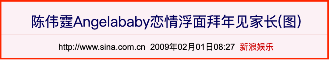 陈伟霆女友有哪些（细说陈伟霆情史以及他身后5个女人）