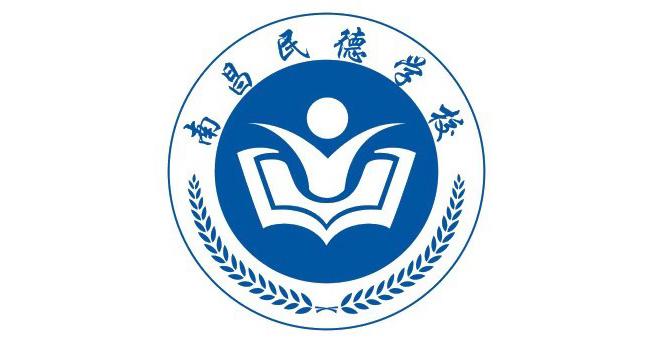 南昌十中民德学校好吗(南昌名校扒一扒)