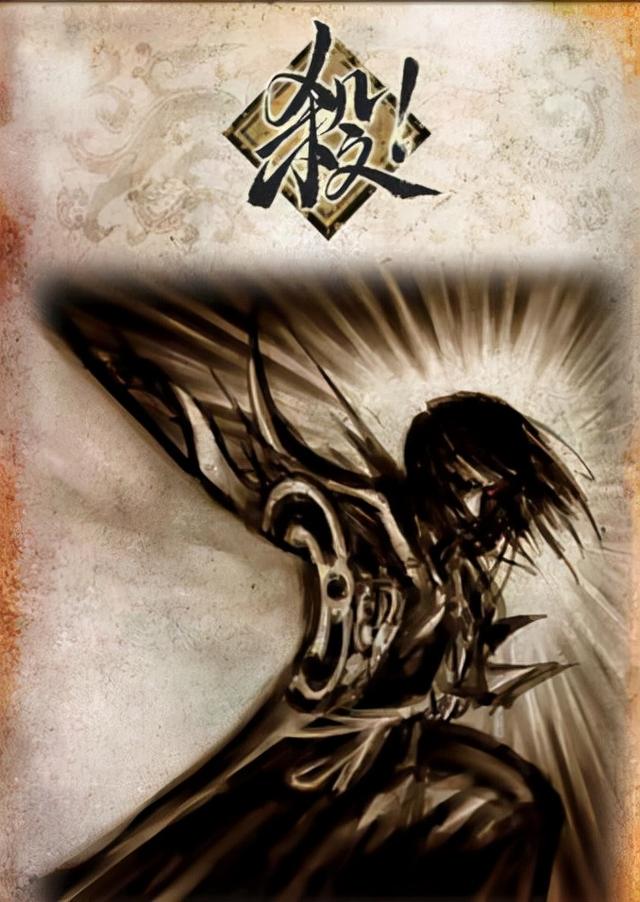 其实道理很简单,三国杀牌堆一共有四十四张杀,二十四张闪——杀比闪多