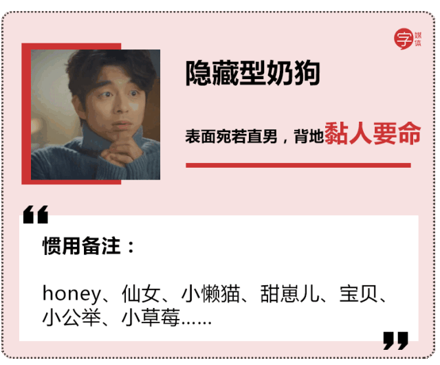给喜欢的女生备注，女生暖心备注（扒一扒男生给自己女朋友起的微信备注）