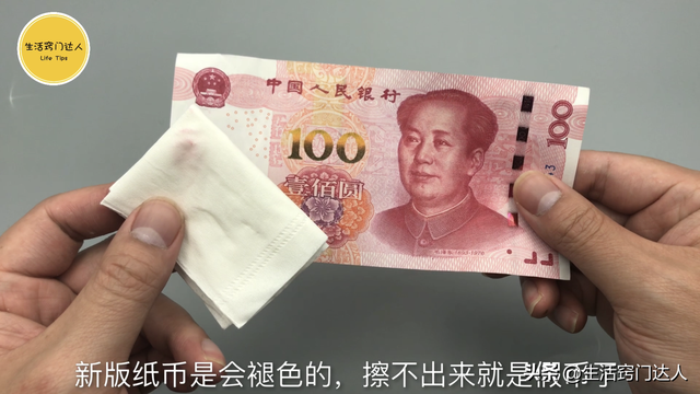 如何辨别假钞(真100和假100的图片)