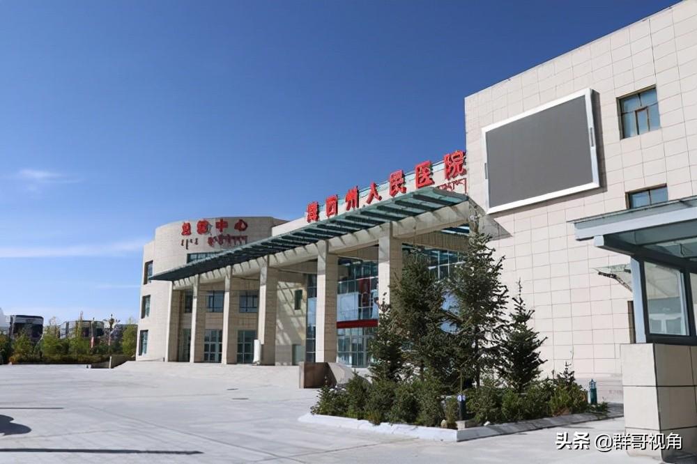 健桥医院（海西蒙古族藏族自治州主要医院）