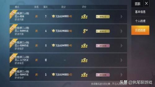 和平精英10800分是什么段位（和平精英3600分是什么段位）