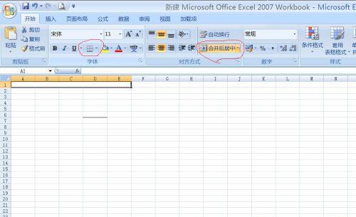 办公表格制作教程，word2010表格制作教程（如何使用电脑制作表格）