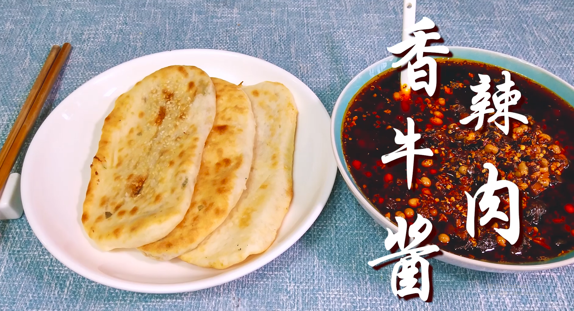 牛肉酱的配方（熟牛肉酱的正宗做法）