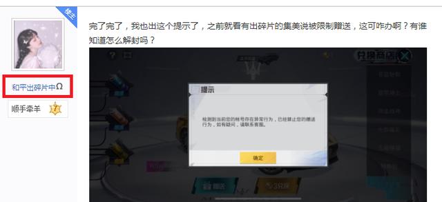 和平精英600一个车币亏不亏（和平精英一个车币保底多少钱）