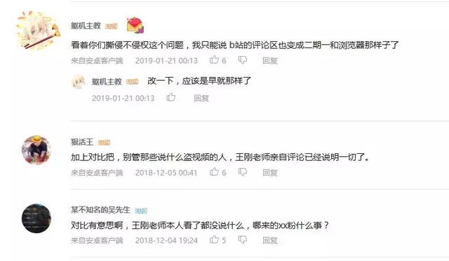 问题不大什么梗,“跟学”涨粉操作指南 问题不大什么梗,“跟学”涨粉操作指南