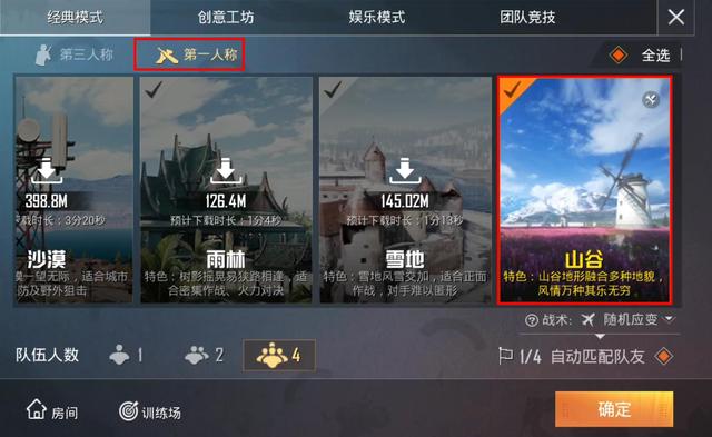 PUBG各地图名称（pubg全部地图）