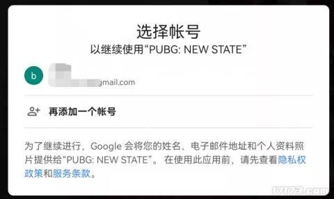 pubg买了为什么有三个安装包（pubg三个安装包都得安装吗）