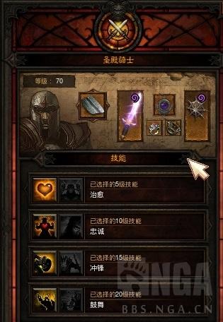 黑魂3法师毕业装备搭配(黑魂3 最好的法师装备)