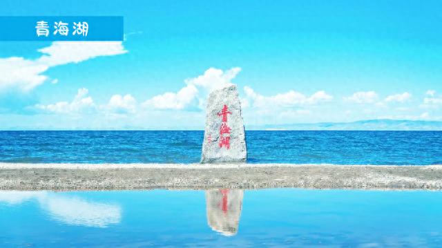 青海湖攻略丨一生一定要去的大西北，超实用青海自驾游攻略