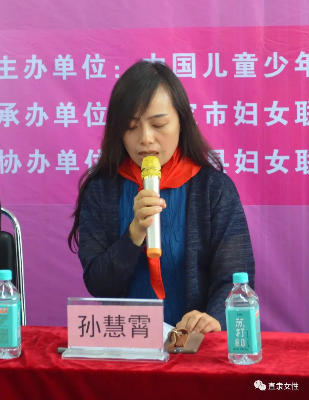 曲阳远大学校(为了女童更好的明天)