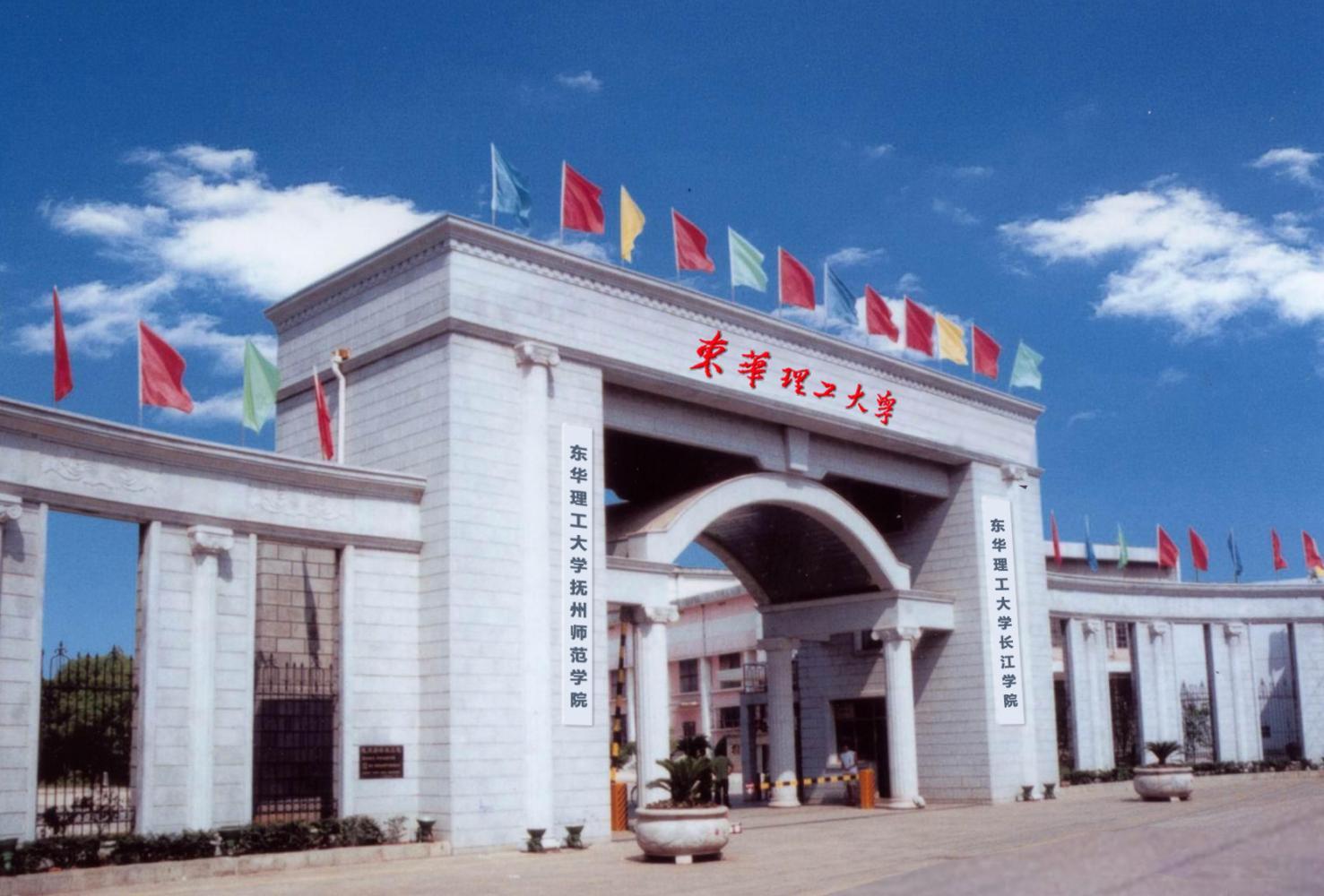 江西三本院校排名(江西省45所本科高校)