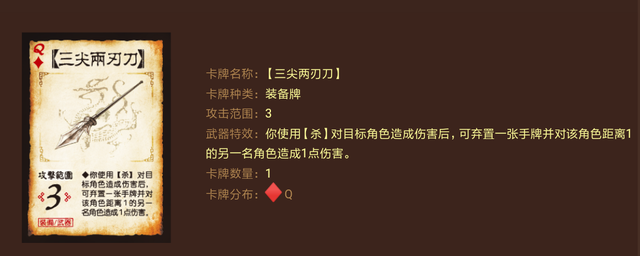 三国杀国战规则(三国杀国战规则教学)