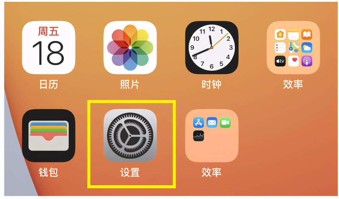 siri怎么打开（Siri语音设置教程）