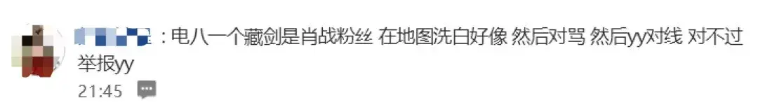 肖战227事件是怎么回事（细说肖战粉丝227事件始末）