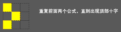 魔方怎么复原简单教程（图解复原三阶魔方的办法）