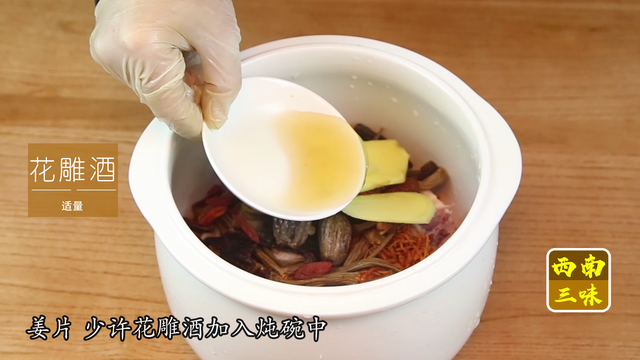 羊肚蘑怎么做法，羊肚菌炖这个