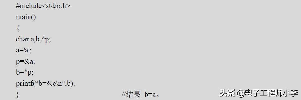 单片机c语言 除法 单片机C语言的运算符和表达式
