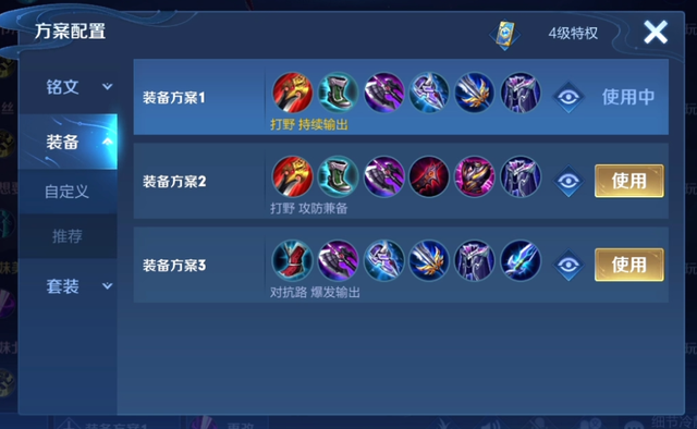 近日,伴随着王者荣耀s24赛季的正式到来,新英雄云缨也已经在正式服