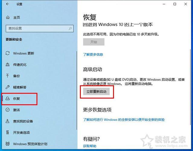 电脑安全模式怎么进（进入win系统安全模式4种方法）