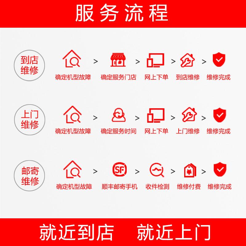 家电售后维修怎么承接安装 淘宝众多商家上架买手机配件代安装服务