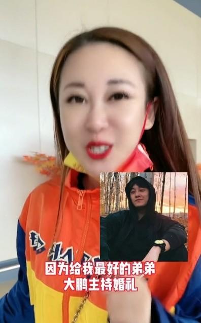 主持人大鹏婚礼曝光,新娘是五星级酒店高管,两人还是大学初恋