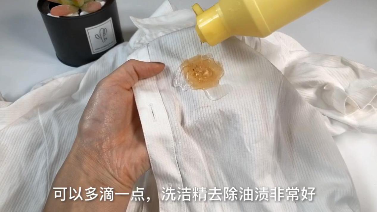 油渍溅到衣物上怎么办（用这招“衣服”一搓就白净）