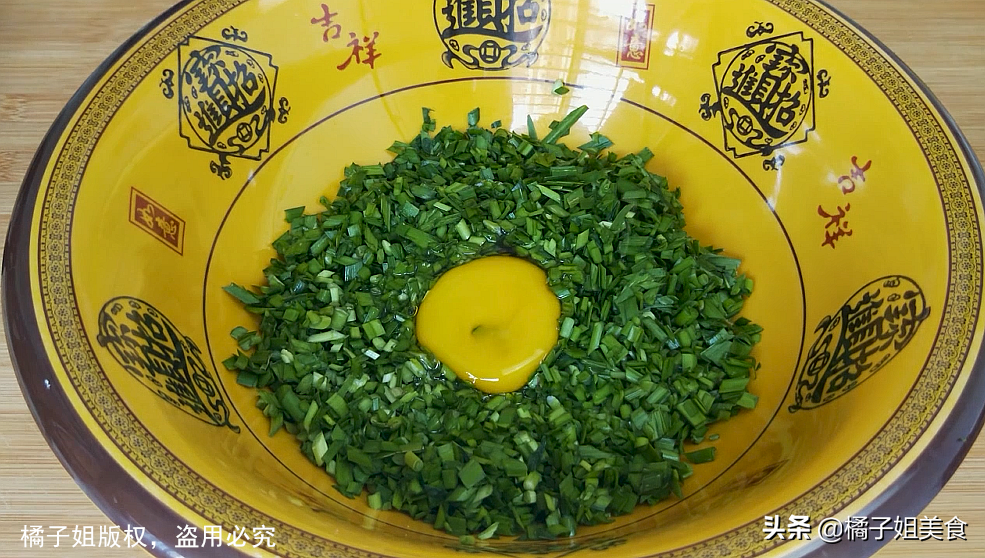 圖片[2]-【香酥韭菜面包】做法步驟圖-起舞食譜網(wǎng)