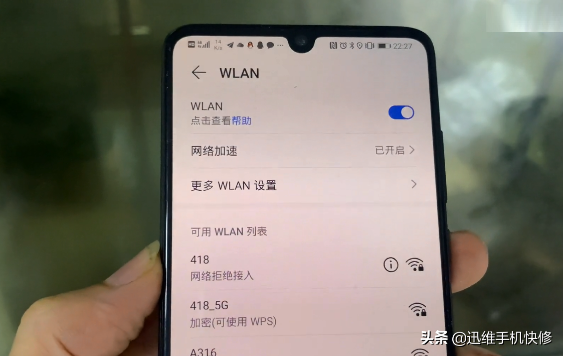 wifi网络拒绝接入怎么办（手机连接WiFi拒绝接入的解决方法）