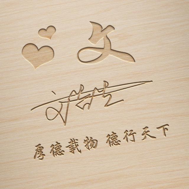个性签名设计微信头像，2023你该换个微信头像了